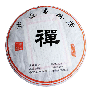 2011 景迈蝉茶(1102)茶品图